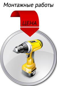 Цена Монтажа Потолков Грильято